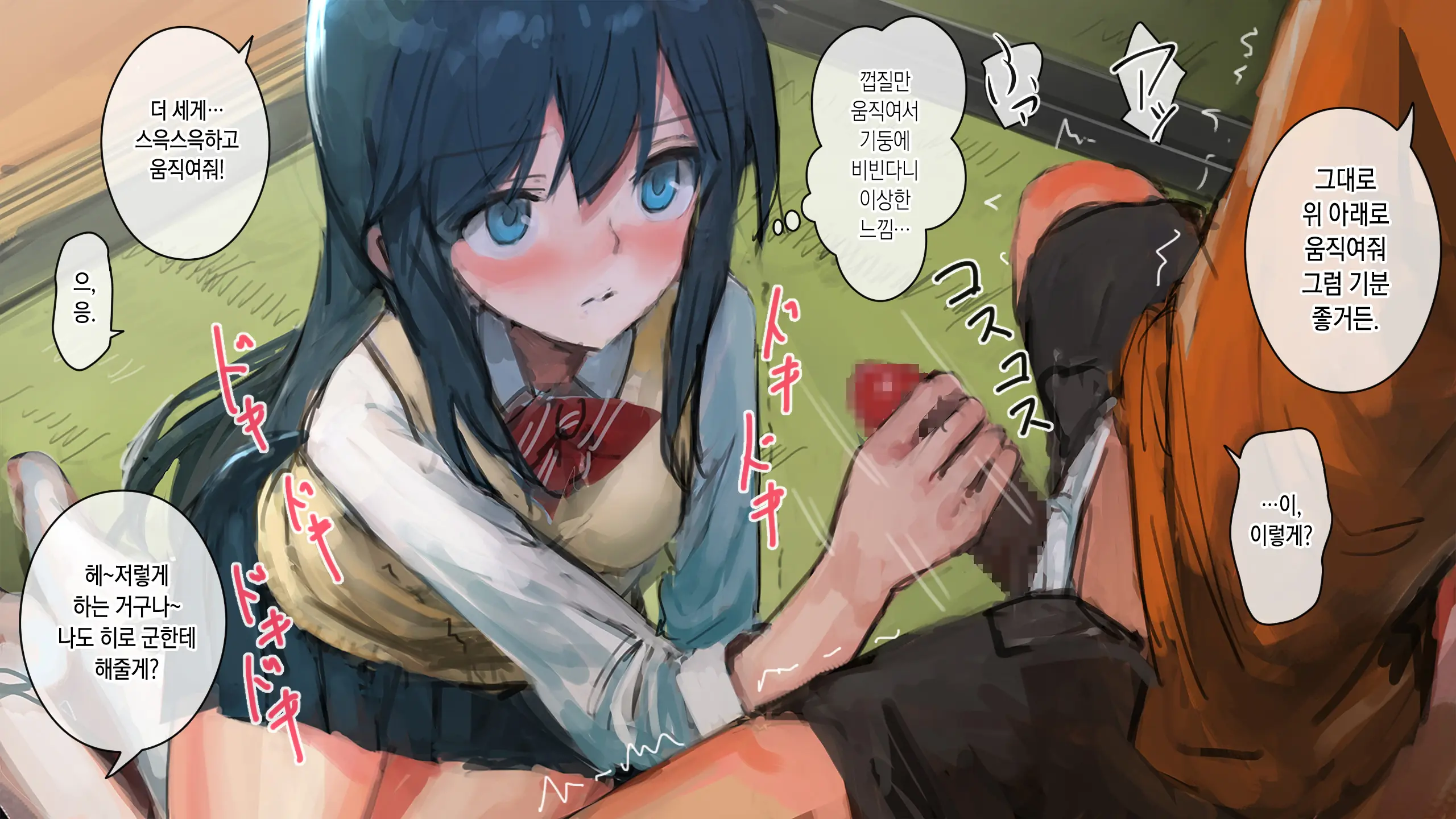 Hi Ni Yakeru Made ~Inaka No Itoko To Ane To Otouto~ _ 살이 탈 때까지 ~시골의 사촌남매와 누나와 동생~